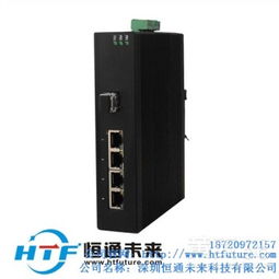 深圳恒通未来科技百兆自适应快速以太网光纤收发器 通讯设备的可靠之选