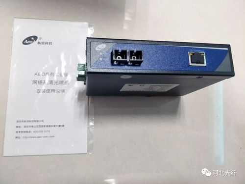 深圳秋田与菲尼特产品在某高速公路工程电脑软件中的应用